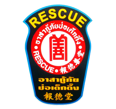 เปิดตำนาน!! "เจ้าพ่อยี่กอฮง - เทพเจ้าหวยองค์แรกแห่งสยามประเทศ !! นับวันยิ่งขลัง คนแห่ขอหวยแน่นทุกงวด!