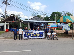 เครือข่ายเหยื่อเมาแล้วขับ จังหวัดชุมพร รณรงค์สงกรานต์ปลอดภัย ร่วมใจลดอุบัติเหตุทางถนน ปี 2568 บริเวณ หน่วยบริการประชาชนแหลมทราย