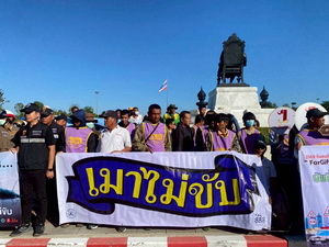 เครือข่ายเหยื่อเมาแล้วขับ จ.สุรินทร์ ร่วมกิจกรรมปล่อยขบวน รณรงค์การป้องกันและลดอุบัติเหตุทางถนนช่วงปีใหม่ 2569 