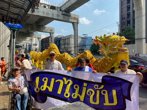 เครือข่ายเหยื่อเมาแล้วขับ กรุงเทพมหานคร รณรงค์สงกรานต์ปลอดภัย ร่วมใจลดอุบัติเหตุทางถนน ปี 2568 บริเวณ ชุมชนวัดท่าพระ 