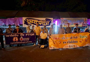 เครือข่ายเหยื่อเมาแล้วขับ จังหวัดอำนาจเจริญ  รณรงค์เมาไม่ขับ ช่วงเทศกาลสงกรานต์ 7 วันอันตราย 2569 ที่จุดบริการประชาชนหน้่าสถานีตำรวจทางหลวง