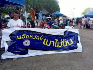 เครือข่ายเหยื่อเมาแล้วขับ จังหวัดชัยนาท รณรงค์เมาไม่ขับ บริเวณ ตลาดคลองถม แพรกศรีราชา อ.สรรคบุรี 