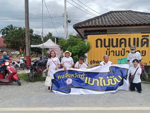 เครือข่ายเหยื่อเมาแล้วขับ จังหวัดเชียงราย รณรงค์เมาไม่ขับ ณ ถนนคนเดินบ้านป่าอ้อย  