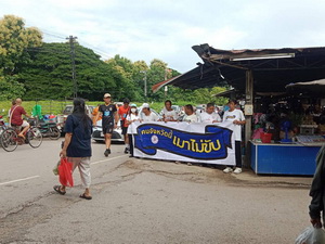 เครือข่ายเหยื่อเมาแล้วขับ จังหวัดลำปาง รณรงค์เมาไม่ขับ ณ ตลาดเก๊าจาว สบตุ๋ย, ตลาดราชวงค์ 