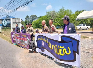 เครือข่ายเหยื่อเมาแล้วขับ จังหวัดพัทลุง  ร่วมรณรงค์ในช่วง 7 วันอันตราย เทศกาลสงกรานต์ ณ หน่วยบริการประชาชนเทศบาลโคกชะงาย 